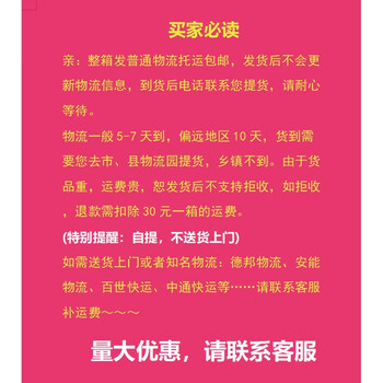 Yong huan laogan godmother bottle sealed jar with lid chili sauce sesame sauce bottle 200 ketchup jam bottles 120 pcs per box 240ml no delivery if out of town