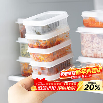 Baijie refrigerator crisper frozen mustard pickle storage box onion ginger garlic mini food grade packaging box 100ml*4 pieces
