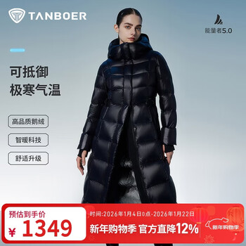 Tambor goose down jacket women's long hooded waist slimming thickened warm women's down jacket 550890d aurora black 170