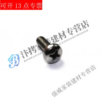 Tnbrothers 10 pieces of monitor back bracket screws 4mm 304 stainless steel cross round head screws-m4* m4*16