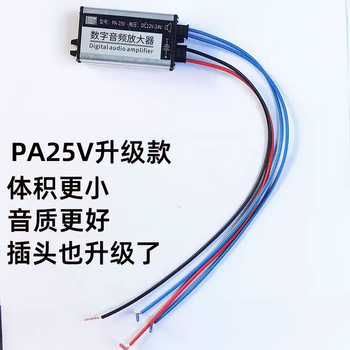 12-24v minle car digital high-power amplifier recording bluetooth handheld handle ppt one-click shouting em3bp upgraded 12-24v amplifier + cable