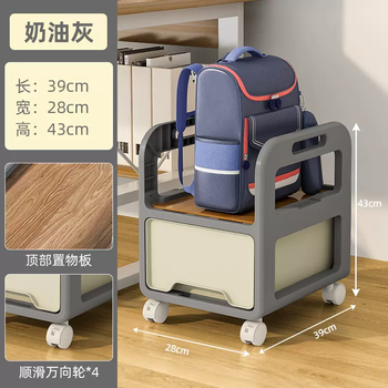 Yusenyi office file storage drawer-type mobile trolley work station artifact storage cabinet for schoolbags and snacks under the table 28cm cream gray double layer (360 flexible universal wheels)