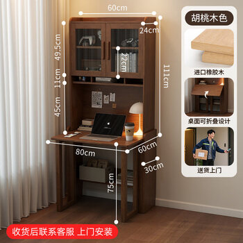 He jiagong folding desk bookshelf integrated bedroom conjoined desk cabinet small apartment home student computer desk bookcase mid-century style all solid wood including installation walnut color (length 80cm * height 186)