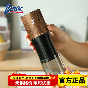 Bincoo electric bean grinder coffee bean grinder stainless steel core ground coffee powder portable small household coffee appliance wood grain electric bean grinder steel core