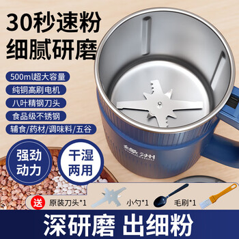 Kobach (kobach) quality same type of grinder ultra-fine grinder household small grinder grinding grains grinding machine chinese medicine 1500ml 300w powerful grinding motor 3c certified stainless steel