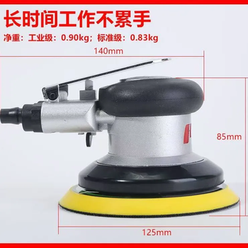Construction 5-inch dry grinder pneumatic grinder self-adhesive disc polishing and waxing machine car polisher sandpaper machine 5-inch all-steel grinder + 100 pieces of sandpaper