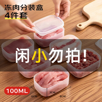 Home katei story japanese refrigerator frozen meat packing box fresher box food grade onion ginger garlic storage box freezer sealed box