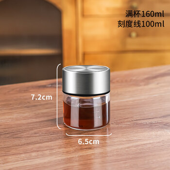 Tuojin german imported high-quality chinese medicine dispensing bottle, high temperature resistant storage bottle, portable glass cup, chinese medicine liquid container, empty high borosilicate glass - one pack, heatable 160ml