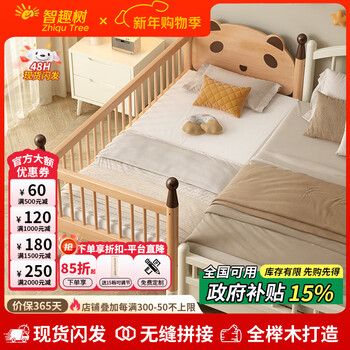 Zhiqushu all-beech solid wood spliced bed bedside children's bed baby widened seamless connection large bed children's side bed can be customized beech wood two-sided guardrails wood wax oil contact customer service 150x60cm 16 levels of free adjustment