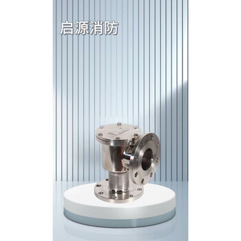 Stainless steel vertical foam generator pcl4-24 foam generator tank top foam fire extinguishing equipment pcl16