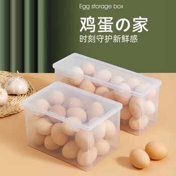 Lilang egg storage box refrigerator with side door for quail egg box transparent plastic crisper duck egg and goose egg rack egg compartment long style 1 pack (approximately 28 pieces)