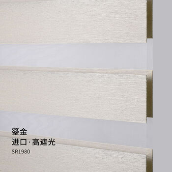 Fantasy world soft gauze curtains blinds bedroom living room study office sunshade curtains gilt + high shading imported s1980