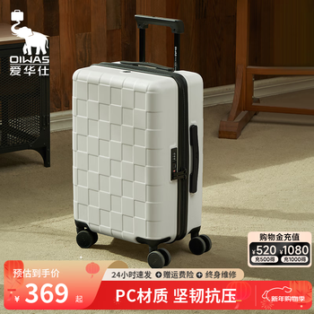 Hermes sugar cube box large capacity suitcase strong, durable, lightweight coded boarding case travel trolley case leather box white explosion-proof coded lock anti-scratch 24 inch 3-5 days travel
