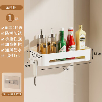 Tuojin german imported quality kitchen rack spice rack no punching wall-mounted spice jar multi-functional wall square style thickened single layer (+2 hooks)