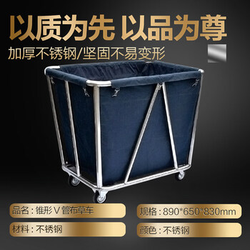 Hotel thickened stainless steel linen cart, hotel room service cart, laundry cleaning cart, linen bag collection, v-shaped 6-tube linen cart, fully assembled (including logistics and self-pickup)