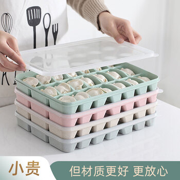 Jingxiang dumpling freezing box special food compartment refrigerator dumpling storage box dumpling fresh-keeping quick-frozen box wonton box three-layer package (21 compartments each layer with lid) color remarks