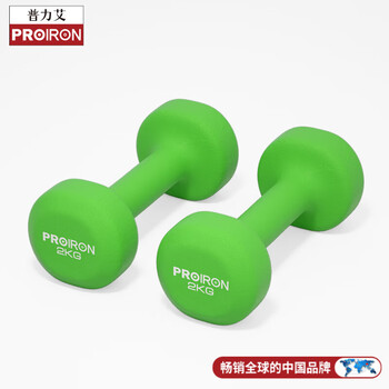 Proiron plastic-impregnated dumbbells pure iron for men and women sports aerobics exercise home small dumbbell set fitness equipment 2kg fruit green pair