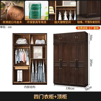 Fantasy black gold solid wood wardrobe new chinese style high-end wardrobe bedroom floor hanging clothes storage with side cabinet top cabinet new chinese style black gold solid wood four door wardrobe top cabinet