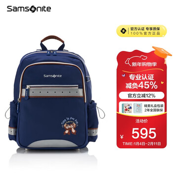 Samsonite student schoolbag 25 years new children's antibacterial burden-reducing backpack boys backpack 1-5th grade disney tu7