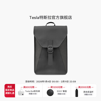 Tesla official giga shanghai backpack, durable giga printed business large capacity gray