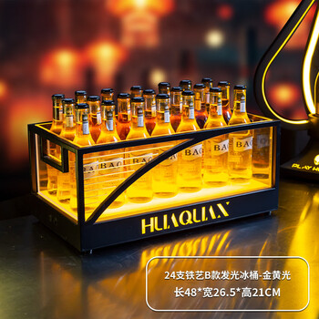 Fantasy luminous ice bucket bar box beer frame rechargeable champagne bucket ice bucket 24 iron ice buckets golden light