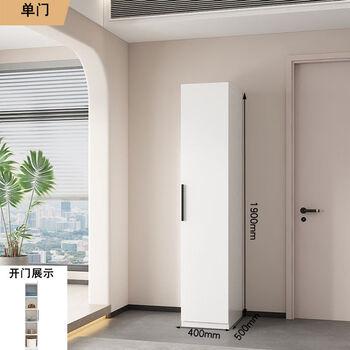 Hongzhijing selects formaldehyde-free steel wardrobe for home bedroom large wardrobe master bedroom children's room modern simple iron wardrobe single door high cabinet width 40cm 2 doors