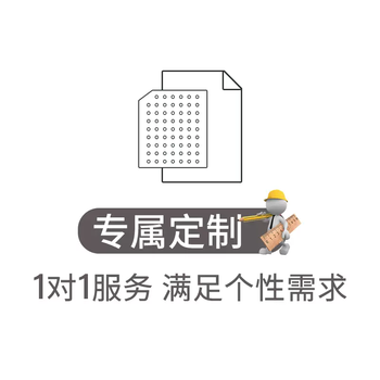 Yusenyi solid wood hole board screen partition display stand living room mobile floor-standing foldable company exhibition vertical can be customized for size contact customer service 1 layer for customized size contact customer service