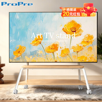 Propre mobile tv stand floor (42-75 inches) mobile tv cabinet tv art stand suitable for sony huawei skyworth hisense tcl floor cart