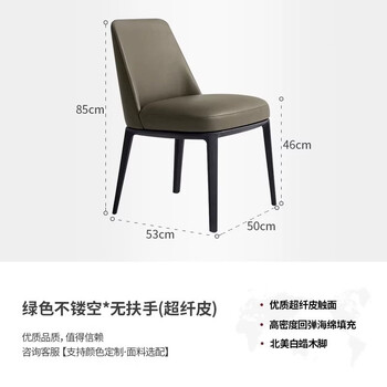 Fantasy nordic solid wood leather art chair dining chair modern negotiation chair cafe leisure backrest hotel internet celebrity chair model a without armrests fabric color optional