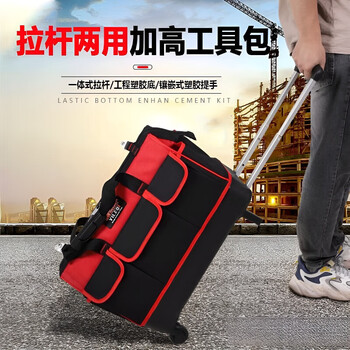 Dad yao's high-end quality tool box, pull rod, strong and durable, large pull rod tool bag, multifunctional plumber's 23-inch flagship plastic base, three-purpose, comes with 2 wheel pull rods