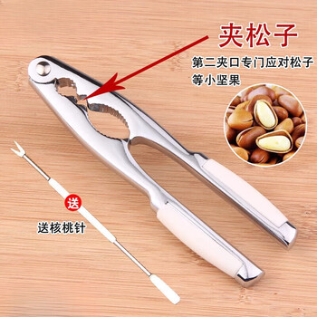 Tuojin walnut opening artifact pecan clip household pine nut hazelnut sheller small clip walnut shelling god a type with b type with walnut needle + kitchen scissors