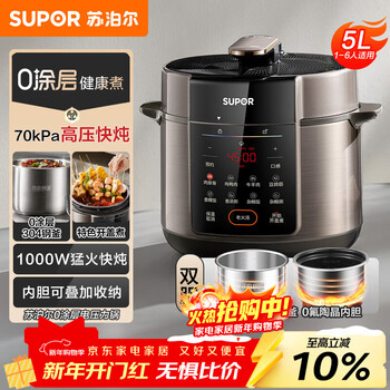 Supor electric pressure cooker 5l home smart 0-coated steel bladder large screen control smart sy-50yc5015 rice cooker pressure cooker suitable for 4-6 people