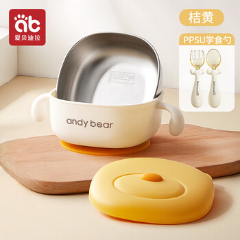 Aibedila infant and toddler non-staple food bowls, insulated bowls, special children's tableware for babies, full set of suction cups, rice bowls, anti-fall and anti-scalding, orange + ppsu learning spoons