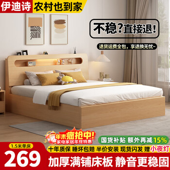 Edith solid wood bed 1.8m double bed modern simple master bedroom bed economical rental room 1.5m single bed solid wood color single bed 150cm*200cm