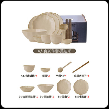 Tsurumura new year's eve rice dishes, japanese-style dishes set, stoneware tableware, personalized rice bowl-like plates, housewarming dishes, chopsticks, bowls and plates, gift box, 20-piece set for 4 people - modimi