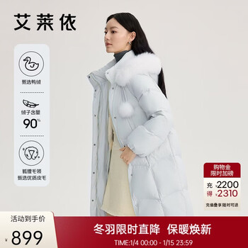 Ai lai big fur collar down jacket women's long sweet age-reducing hooded thickened warm duck down jacket ice clear blue s