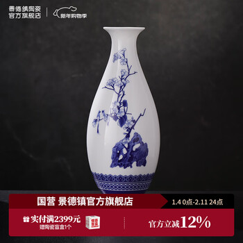 Jingdezhen official ceramics chinese-style blue and white exquisite magnolia vase living room entrance hall home flower arrangement creative vase high-end ornaments blue and white magnolia vase