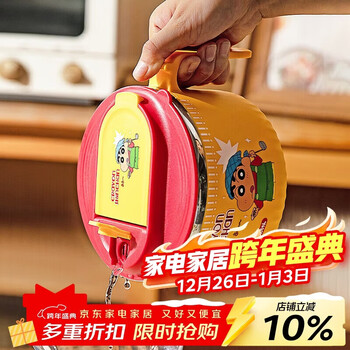 Modern housewife crayon shin-chan instant noodle bowl stainless steel bowl dormitory students special lunch box soup bowl with cover