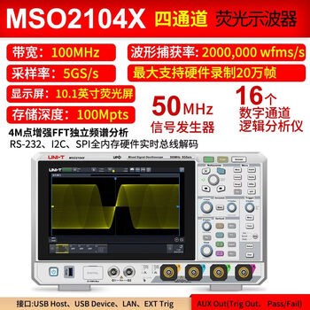 Uni-t uni-t uni-t uni-t desktop digital storage oscilloscope 100m with mso2104x100m 4-channel 16-channel logic analyzer