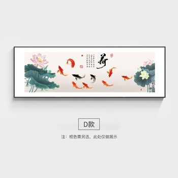 Fantasy chinese lotus koi decorative painting living room and restaurant hanging painting new national style modern decorative painting d type lotus black aluminum alloy frame crystal porcelain painting single 150x50 (suitable for 22.5m sofa wall)