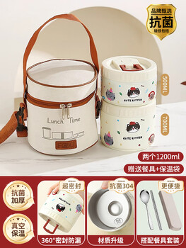 Little kitchen mouse stainless steel insulated lunch box for office workers 2025 new 24-hour extra long insulated bucket with rice lunch box student je cat style double-layer 1200ml vacuum insulated (free tableware + insulated bag) no specifications