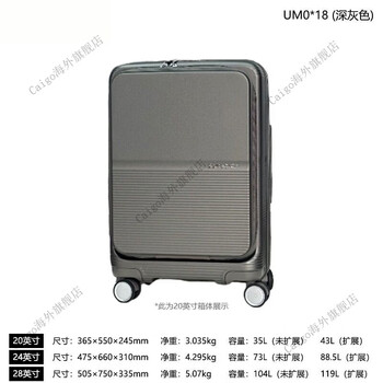 Samsonite suitcase for women 2025 new fashion casual boarding case for men trolley case password case suitcase dark gray 24 inches um0*18