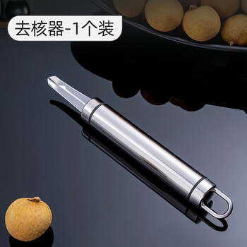 Yingtang multifunctional stainless steel longan corer, longan and lychee quick core removal tool, household quick shrimp line removal good stuff, thickened and upgraded version, 1 pack, shrimp stomach removal/shrimp line picking/longan picking