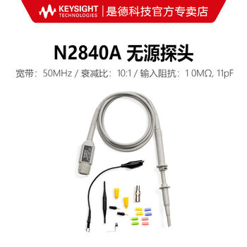 Keysight technology n2843a oscilloscope voltage probe n2862b2863bn2840an2841a2842a 150mhz
