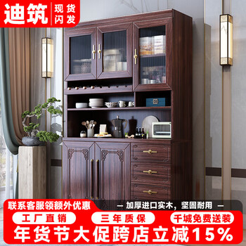 Dizhu new chinese style ebony solid wood wine cabinet and sideboard integrated wall-mounted living room glass door tall multi-functional storage cabinet 7904# three-door wine cabinet 1.2 meters long