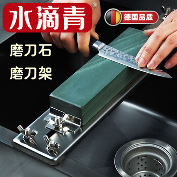 Jczs german quality water drop green natural household whetstone sharpener large bladed coarse grinding oilstone sharpener knife holder + double-sided whetstone one-size-fits-all