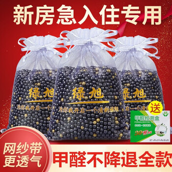 Shantou lincun bamboo charcoal pack nano mineral crystal formaldehyde removal, car interior decoration, odor removal, douyin same style 1kg/10 bags, free 1 box
