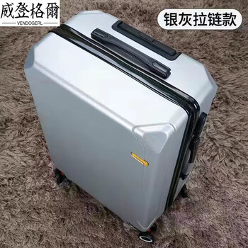Vendogerl strong and durable luggage 24-inch boys' universal wheel men's aluminum frame trolley password travel 28-inch large-capacity suitcase silver (upgraded zipper style)_luggage sticker 22-inch (5.0 upgraded version-short distance travel)