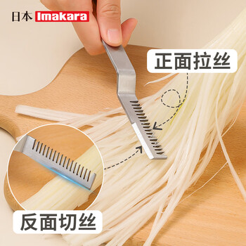 Imakara japanese onion shredding artifact wire scraper kitchen scraper shredder grater without hurting hands 304 stainless steel (front onion wire drawing tool + back side shredded onion)