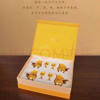 Wenlv huanci wine set, scattered flower flying wine set, wenchuang 4-point wine set, 4-cup gift box